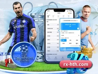 华体会 APP(hth)